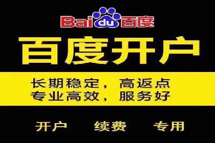 SEM优化托管助力企业业绩增长案例