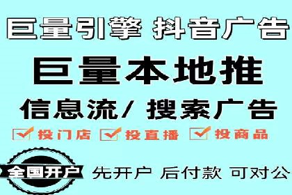 信息流广告投放技巧与实战案例分析